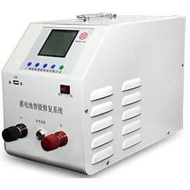 HBRS-12V蓄電池智能修復系統