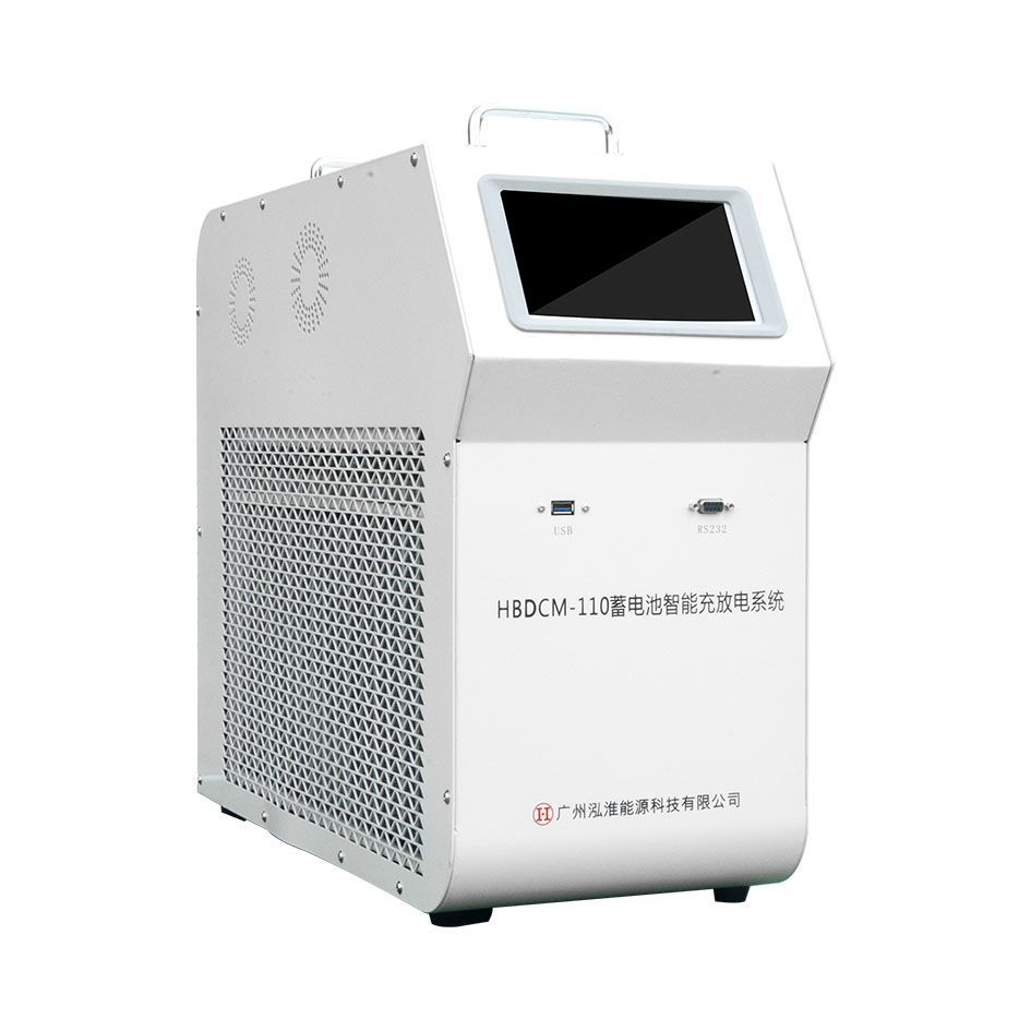 HBDCM-110蓄電池智能充放電系統